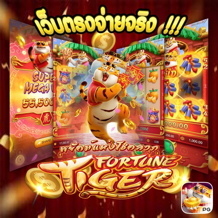 ROYAL ONLINE V2 มีระบบสุ่มแจกของรางวัลสำหรับสมาชิกทุกวัน